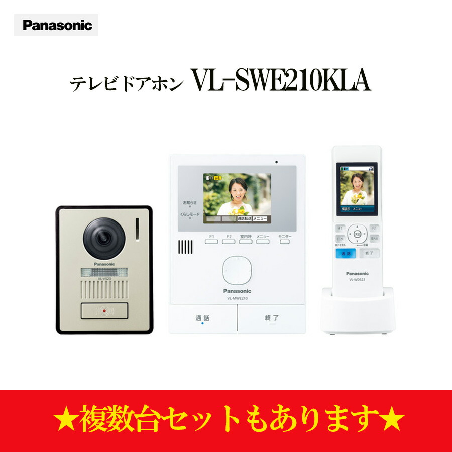 楽天市場】【LINE友だち追加でクーポン配布中】Panasonic テレビ