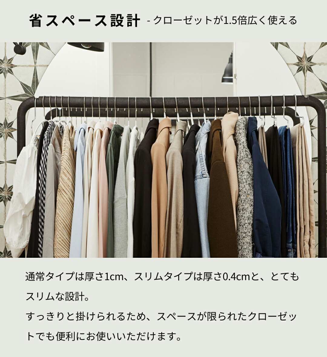 楽天市場】MAWA マワ ハンガー 正規品 10年保証 すべらないクリップ