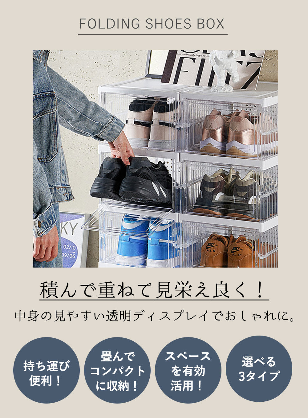 楽天市場】シューズボックス 扉付き クリアケース 色が選べる 選べる
