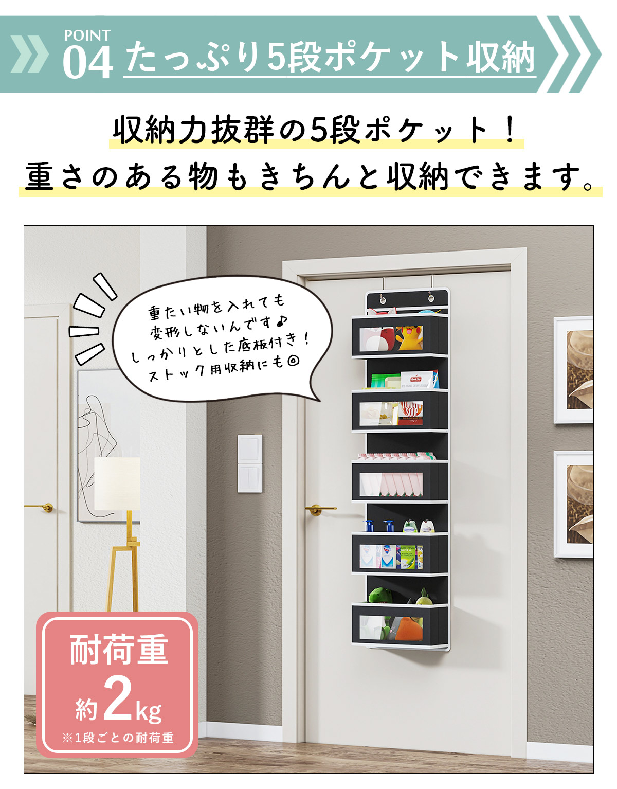 楽天市場】ウォールポケット 不織布ウォールポケット ドア掛け 収納式