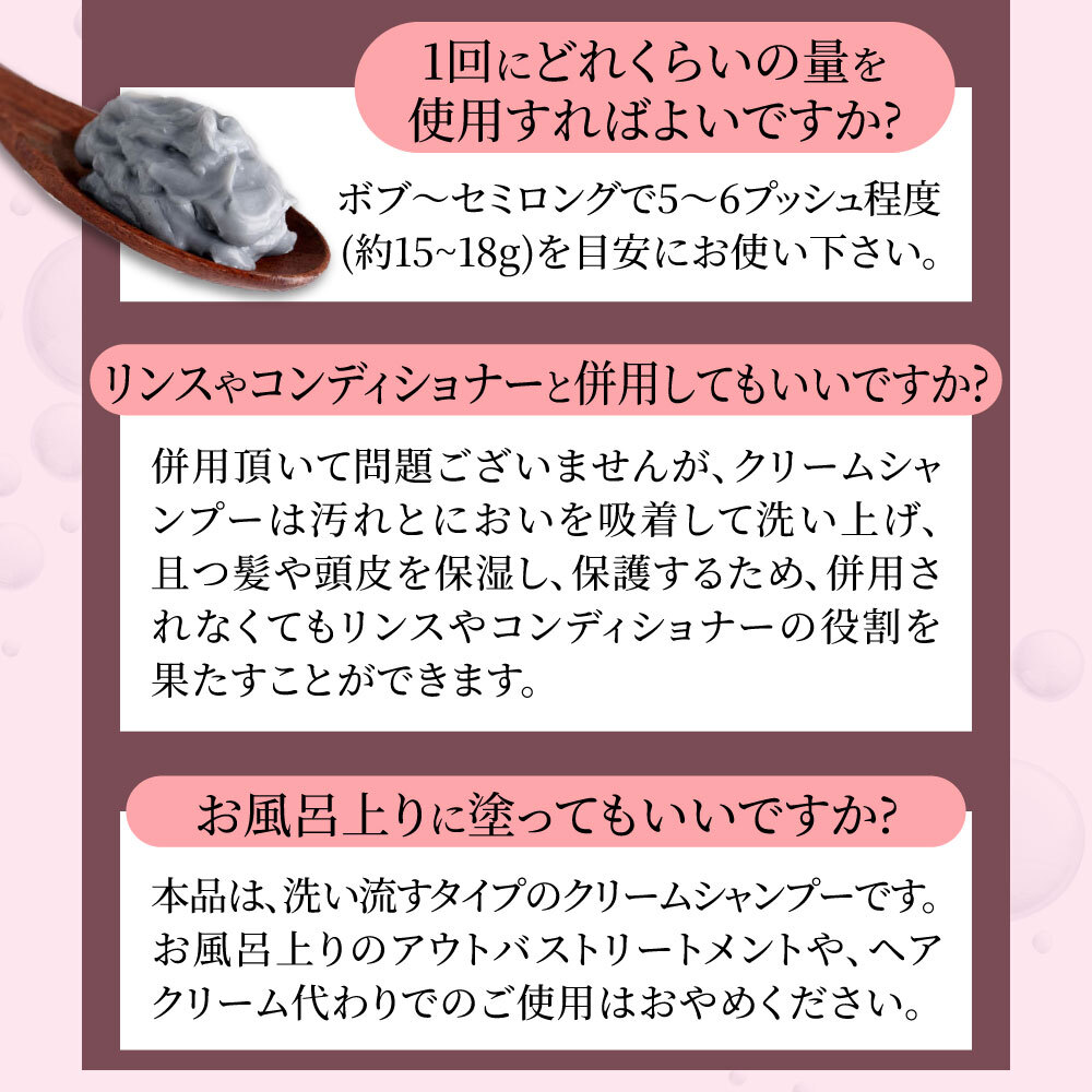 楽天市場】【公式】KURUB クリームシャンプー クーラブ ノンシリコン