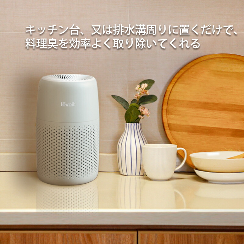 楽天市場】Levoit交換用フィルター【対応機種： Core mini】 空気清浄