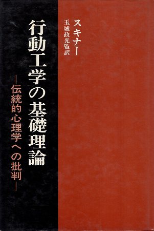 楽天市場】【中古】現代のカリスマ―八島義郎と萬華の世界 / 山本幹夫