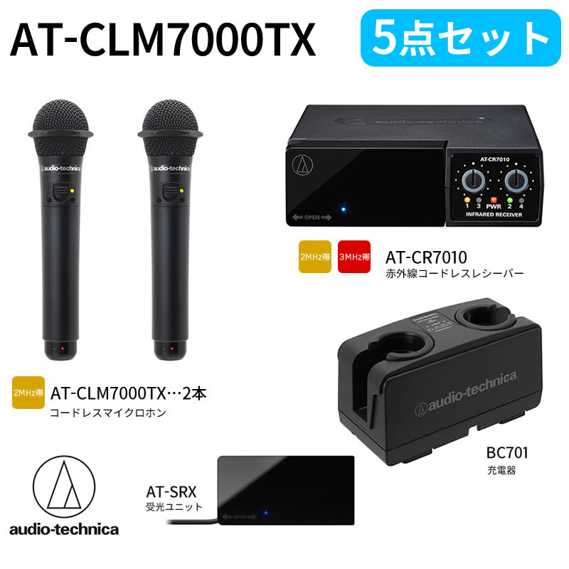 楽天市場】at-clm700の通販