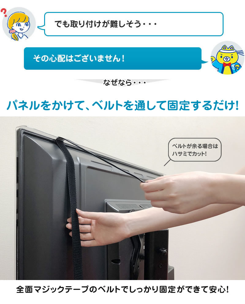 楽天市場】ブルーライトカット 有機ELテレビ保護パネル 55インチ 55型