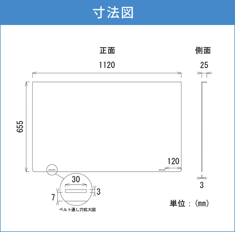 楽天市場】液晶テレビ保護パネル 50インチ 50型 クリアパネル 固定