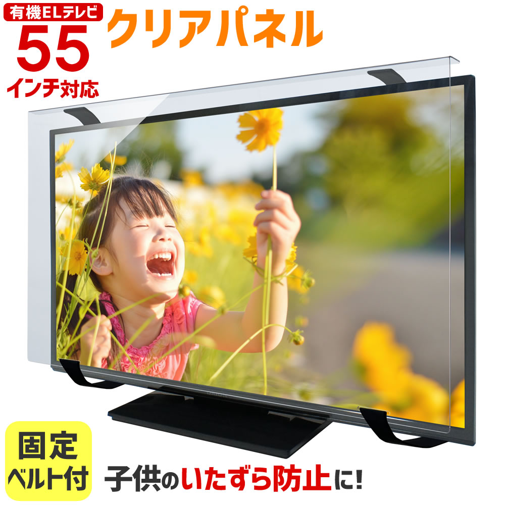 楽天市場】kj-55x8000hの通販