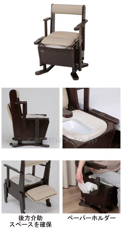 楽天市場】ポータブルトイレ 家具調トイレ 座楽 ひじ掛け昇降 ソフト