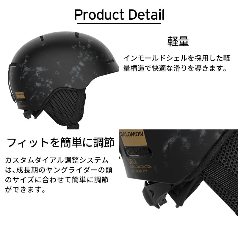 楽天市場】SALOMON サロモン スキー ヘルメット キッズ ジュニア＜2026