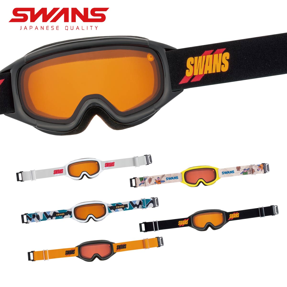 ☆SWANS ULTRA ゴーグル ブラウン/オレンジメンズ＆レディース ☆SWANS