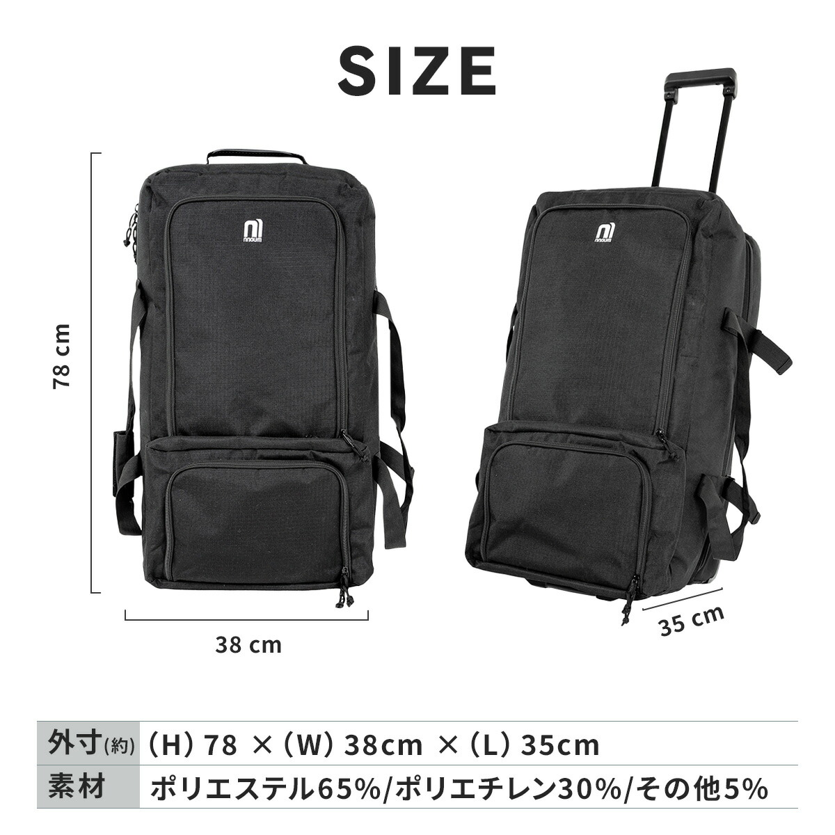 楽天市場】NNOUM ノアム 2026 キャスター付きバック NN25FKCB01 Carry