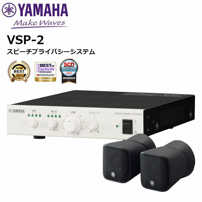 楽天市場】ヤマハ vsp2の通販