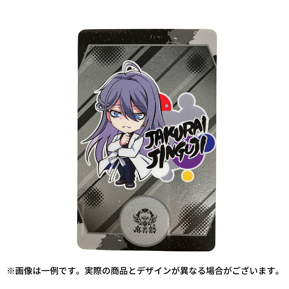 楽天市場】ヒプノシスマイク トレーディングコレクトメタリックカードB