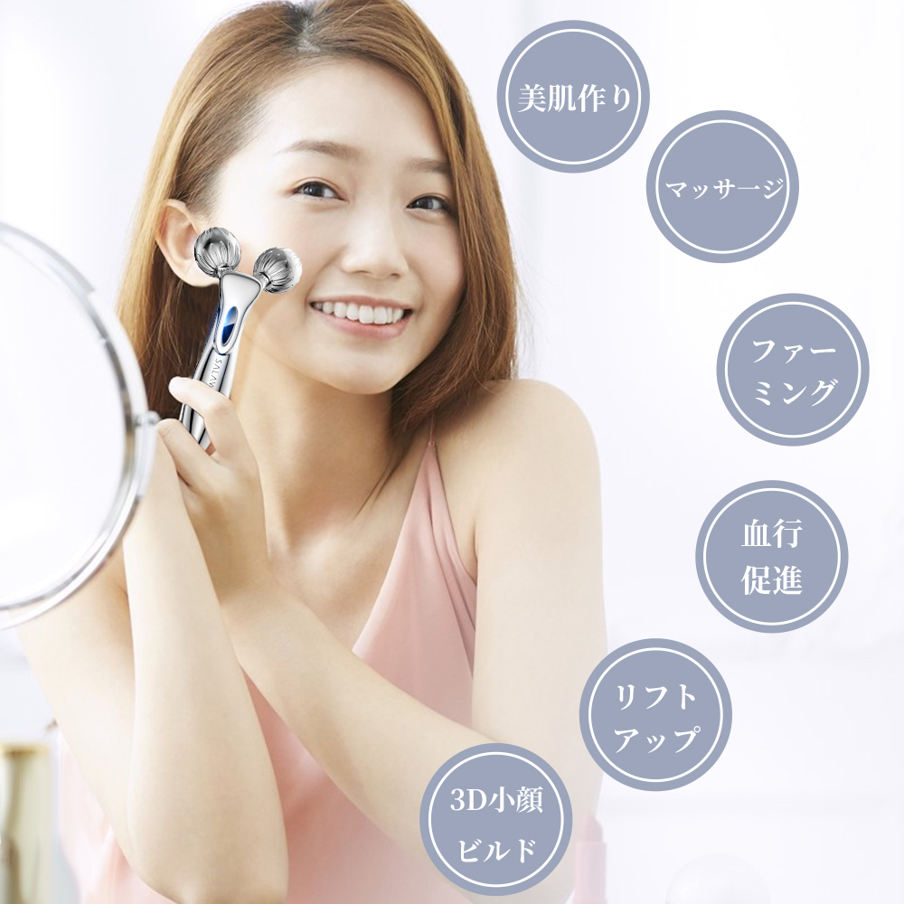 楽天市場】○激安半額クーポンで4290円!!○ 美顔ローラー 小顔