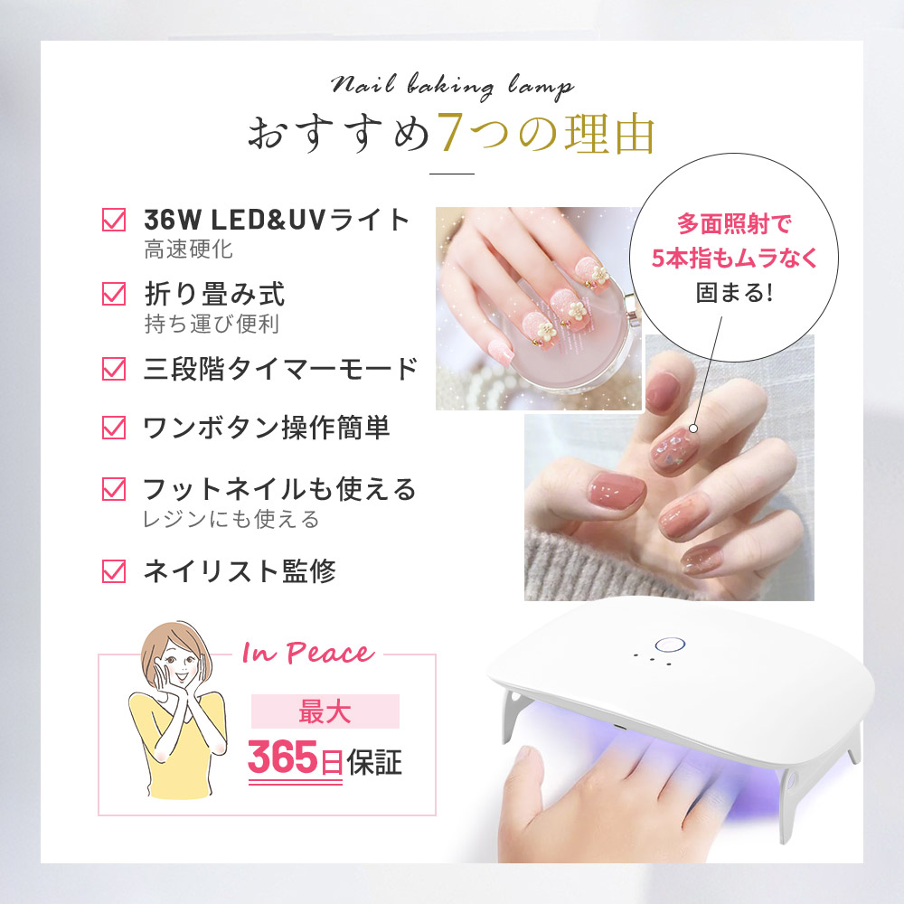 送料無料☆2台 UVライト36W 新品ライト4本付きジェルネイルレジン