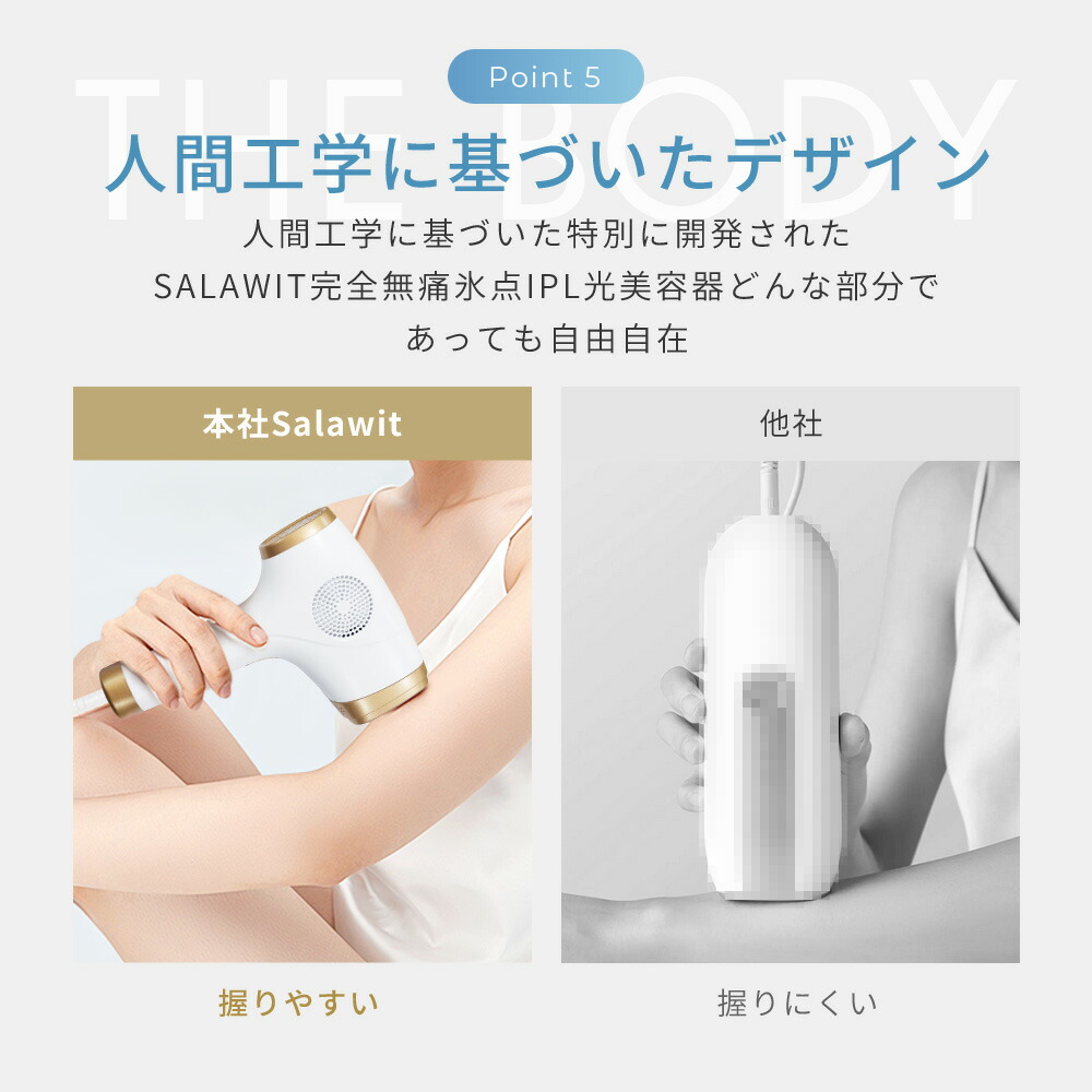 楽天市場】シリーズ10万台突破 IPL 脱毛器 光美容器 サファイア氷点