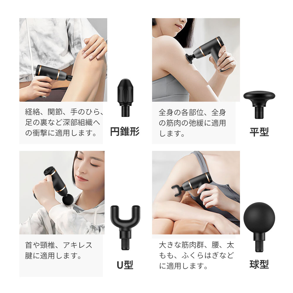 楽天市場】【期間限定10％OFF】 筋膜リリース マッサージガン プロ愛用