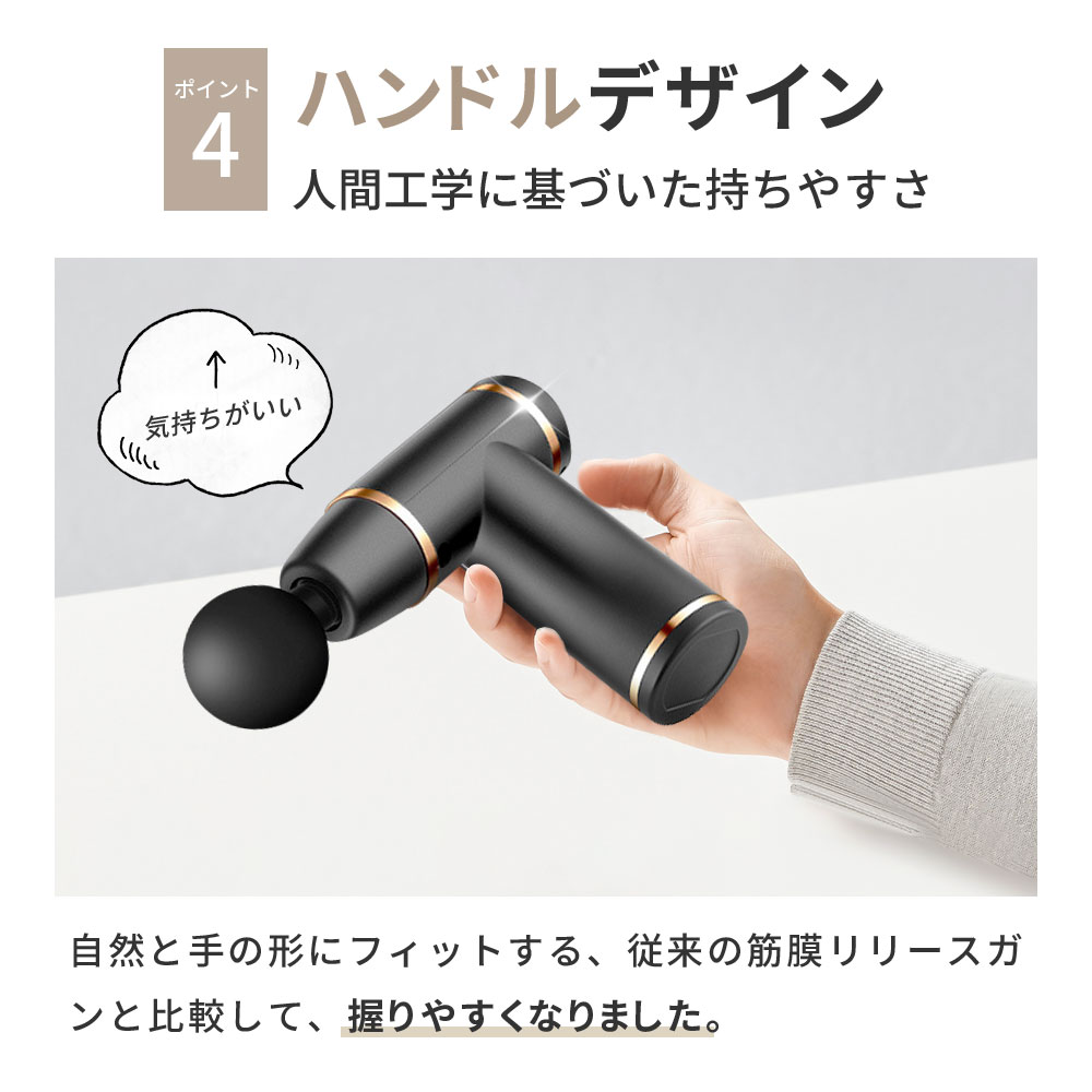 楽天市場】【期間限定10％OFF】 筋膜リリース マッサージガン プロ愛用
