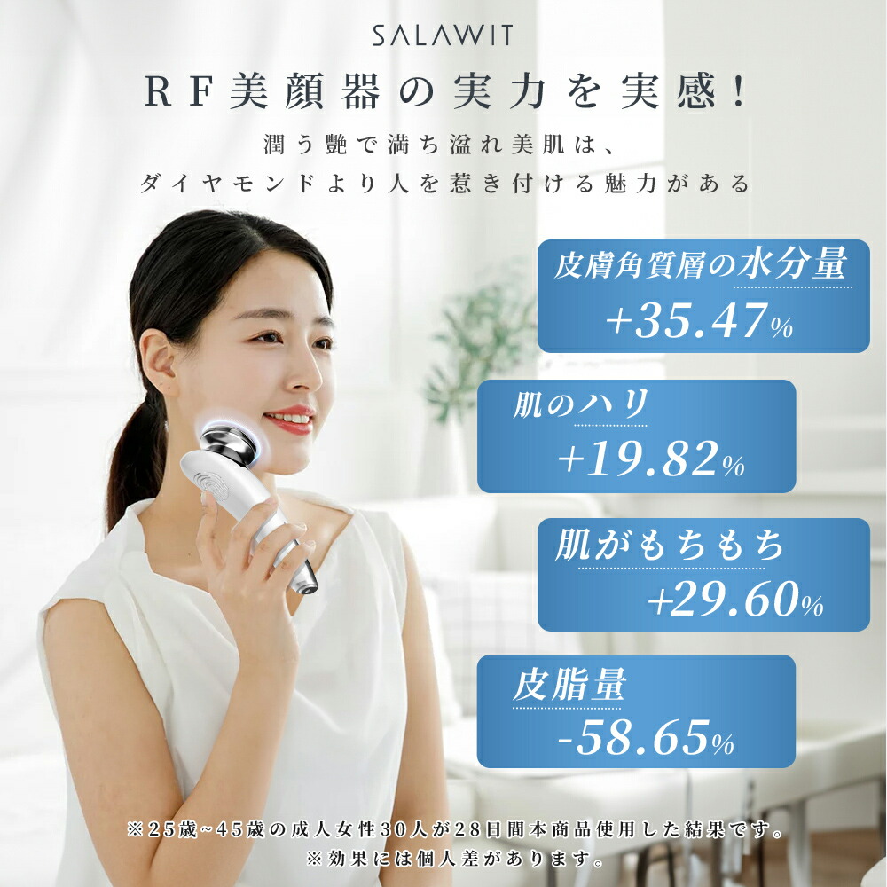 楽天市場】美顔器 リフトアップ イオン導入器 1台4役 超音波美顔器