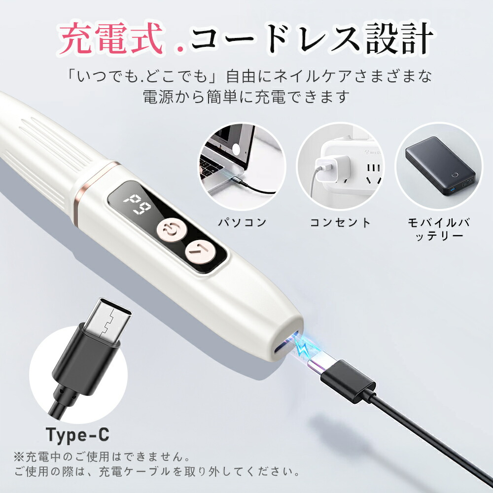 楽天市場】プロ仕様 ネイルマシーン 電動ネイルマシン ネイルマシン