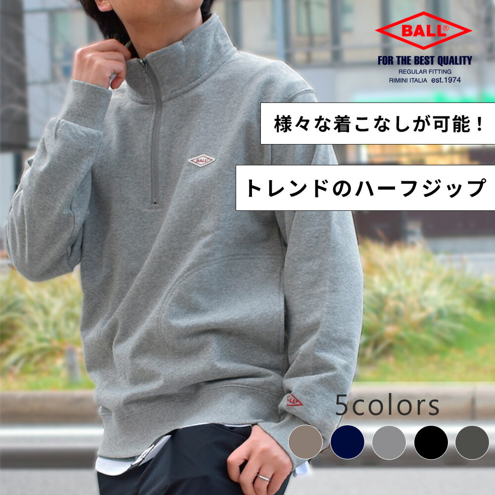 楽天市場】ハーフジップトレーナー BALL ユニセックス メンズ