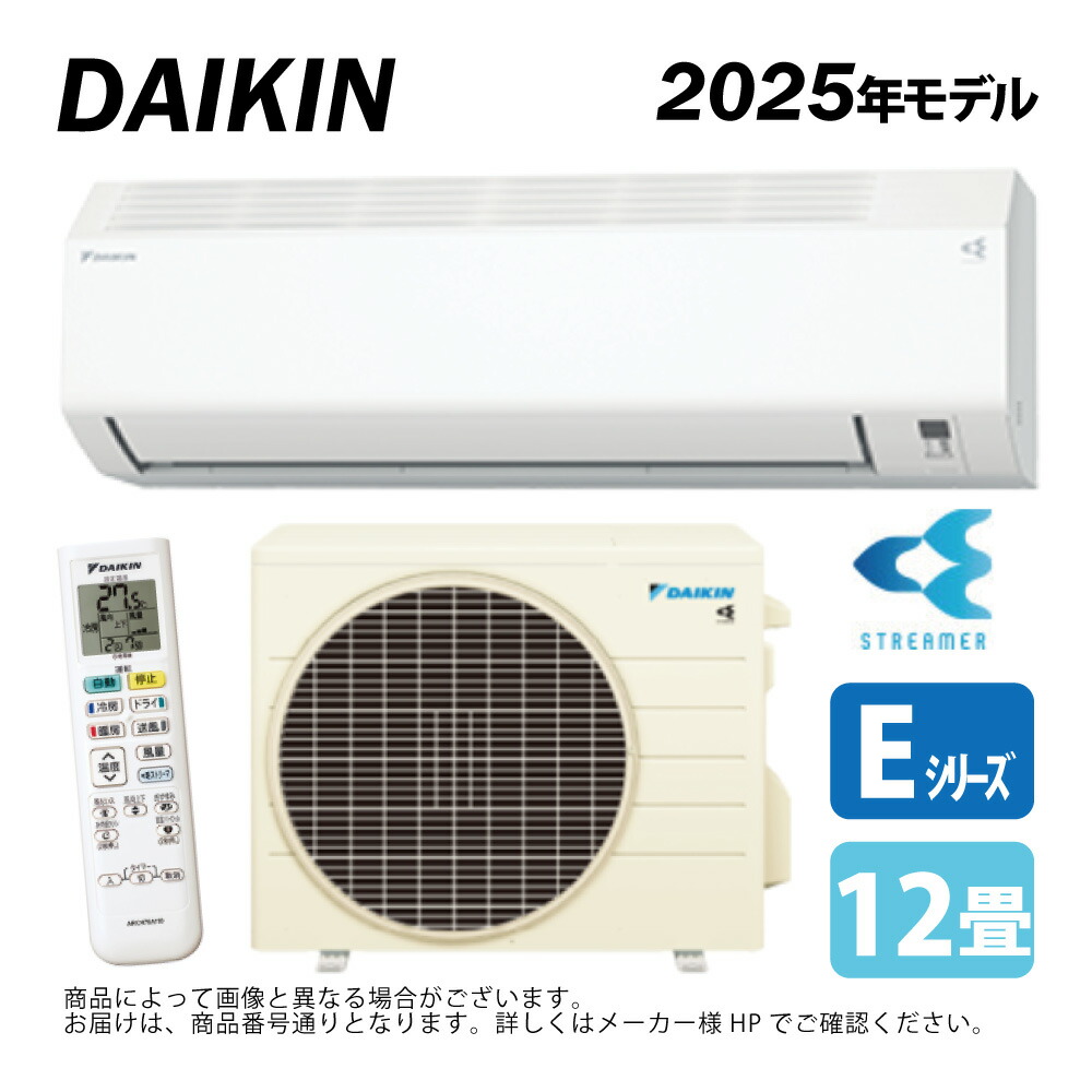 DAIKIN S365ATES-W」の人気商品一覧 | 安い商品を通販サイトから探す