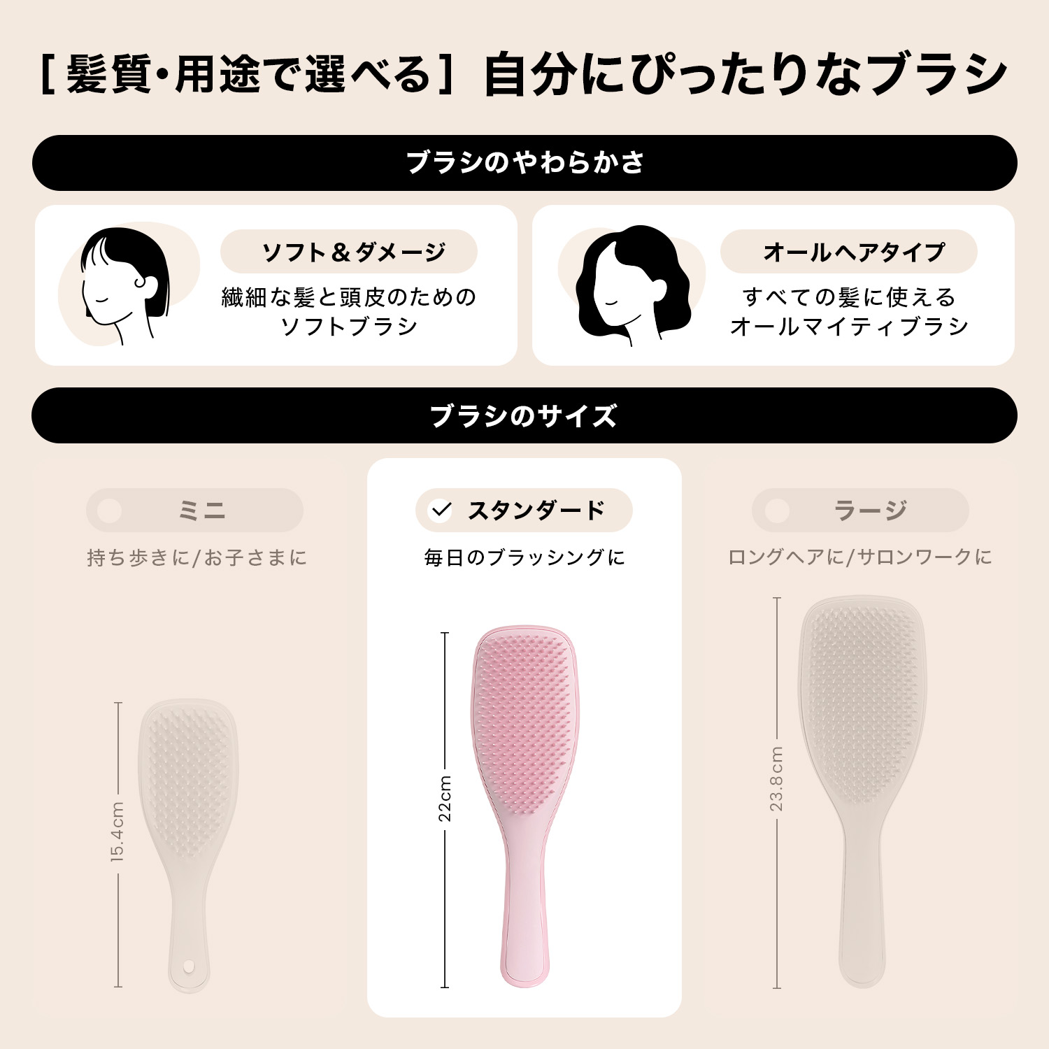 楽天市場】【公式】タングルティーザー ザ・アルティメットディ