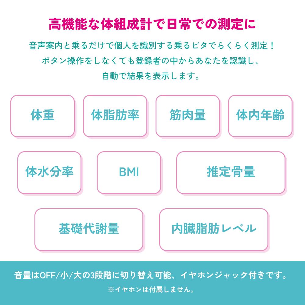 楽天市場】タニタ 体重計 体組成計 体脂肪計 BC202HM タニタ体重計
