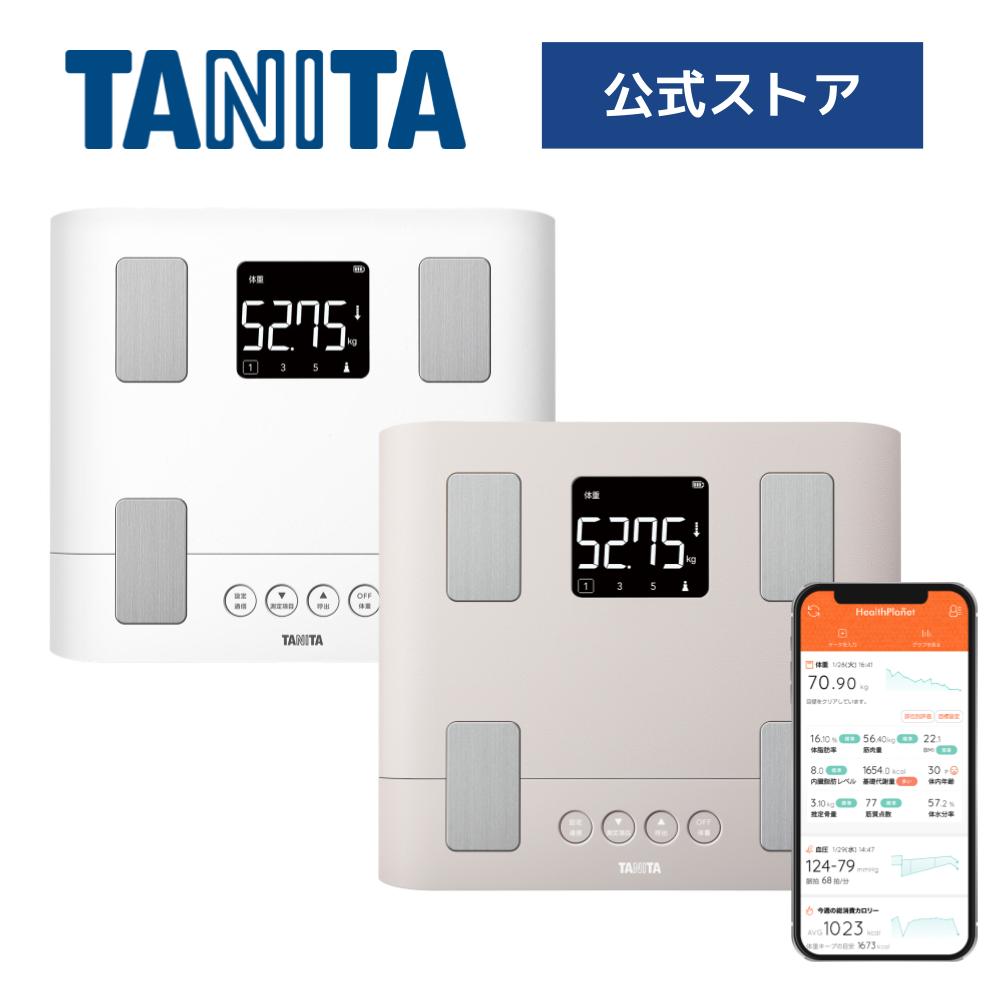 楽天市場】タニタ 体重計 体組成計 体脂肪計 BC-332L スマホ アプリ