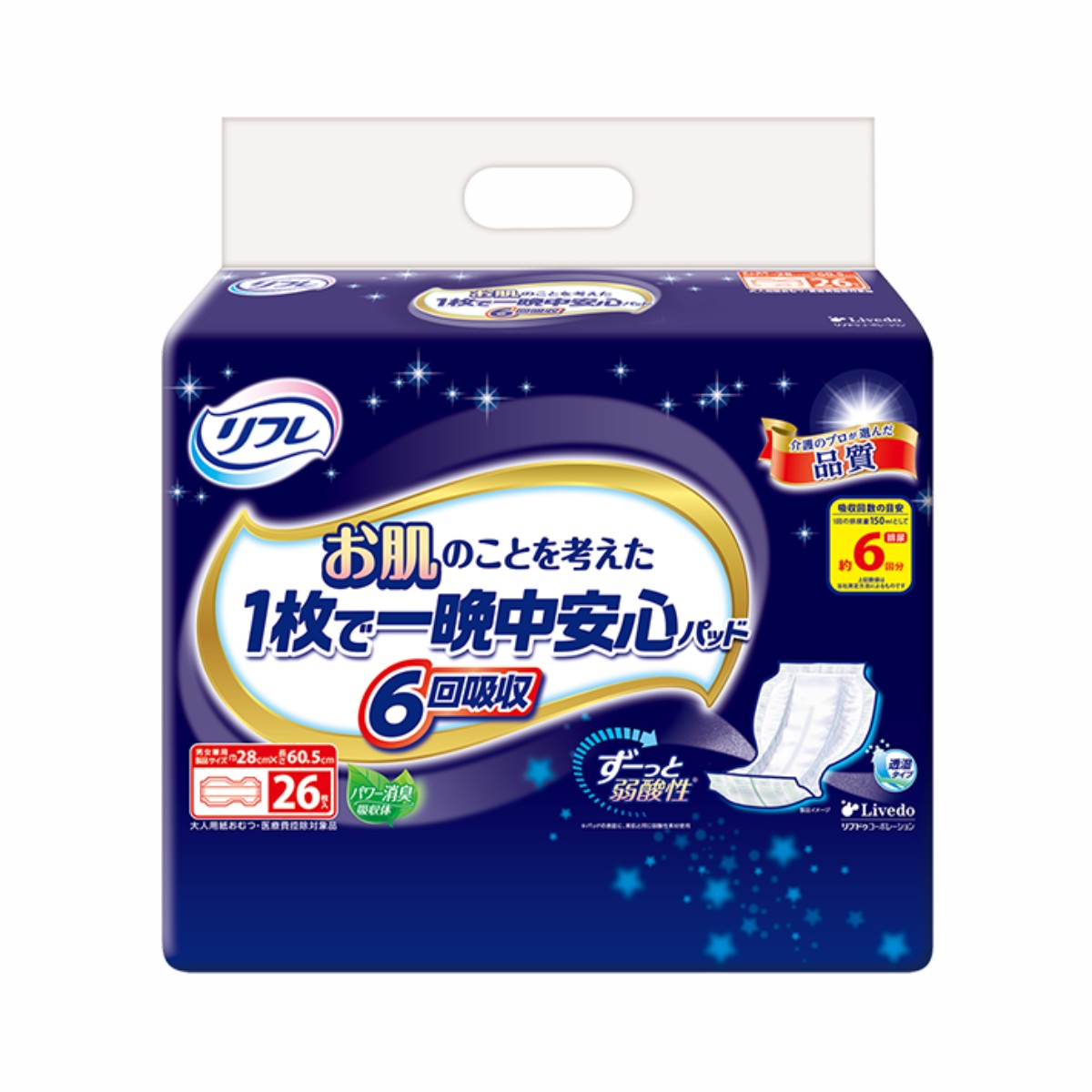 楽天市場】テープ型オムツ【リフレ 簡単テープ止めタイプ 横モレ防止