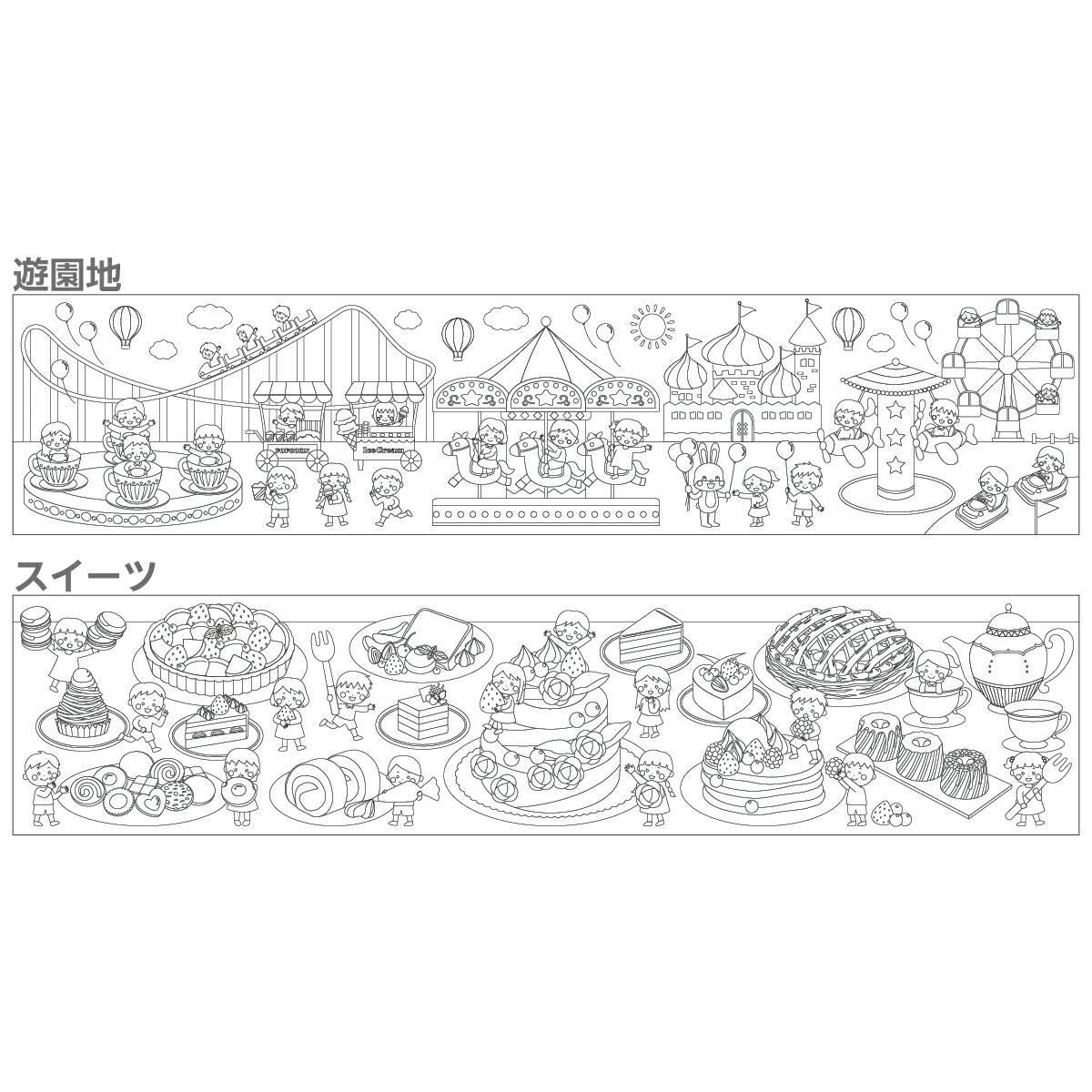 楽天市場】特大ぬりえ KURURIE（くるりえ）7枚セット サバンナ 夏祭り