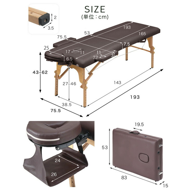 楽天市場】折りたたみ マッサージベッド 軽量 高さ調節 7段階
