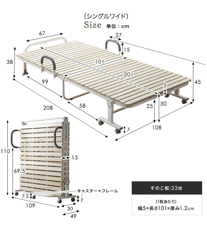 楽天市場】19万台突破＆楽天1位 ワンタッチ 折りたたみ ベッド