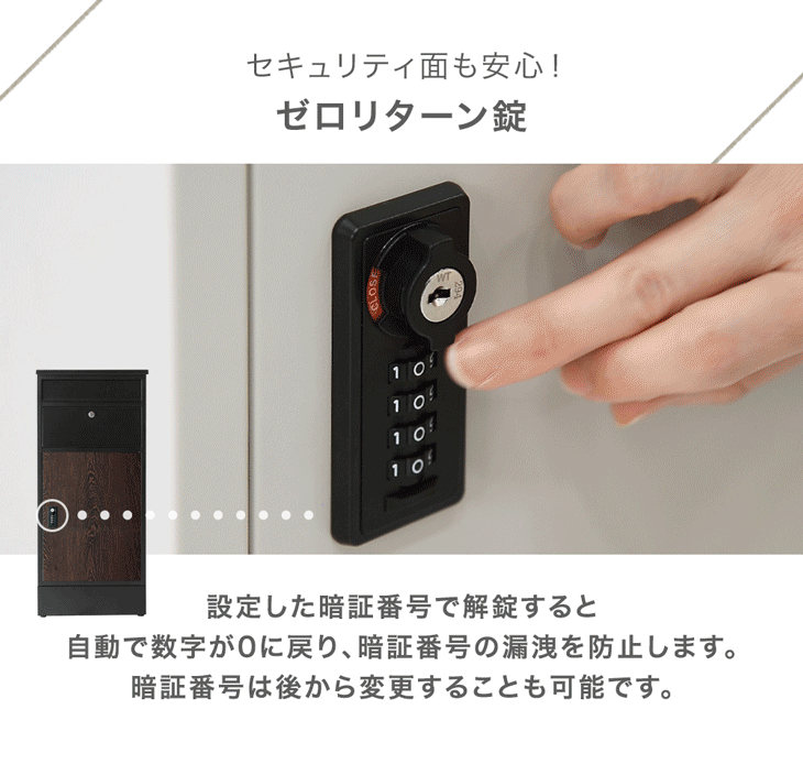 楽天市場】《当店独自》押し込み式 ポスト 一体型 宅配ボックス 複数