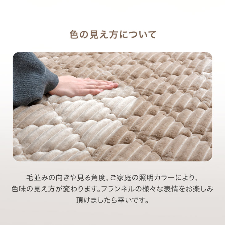 楽天市場】極厚50mm 洗える カバーリング ストライプ フランネル