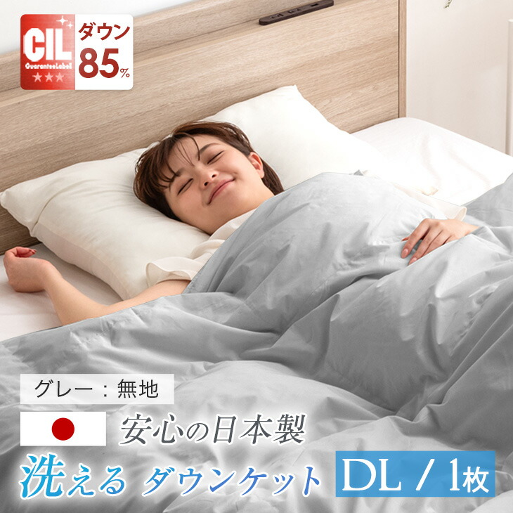 ラルフローレン羽毛肌掛布団 ラルフローレン羽毛肌掛布団！ 楽天市場