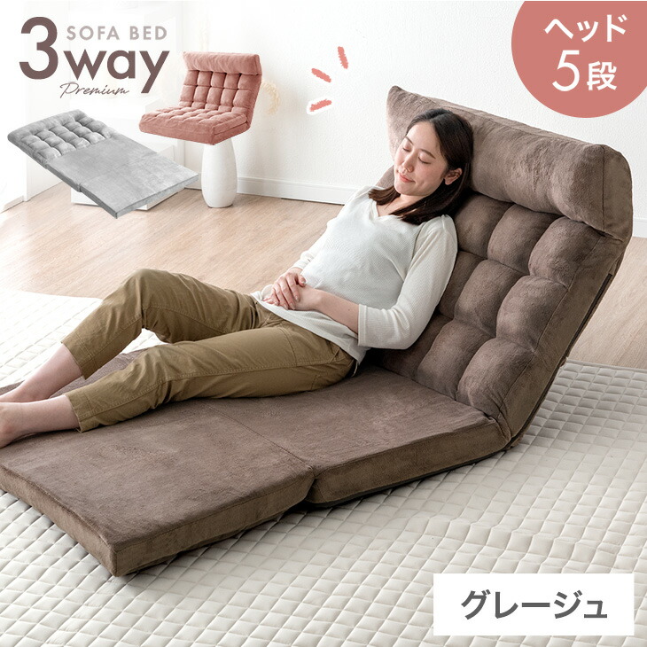 楽天市場】ヘッドギア付き 3way 超ワイド 座椅子 ハイバック ロング