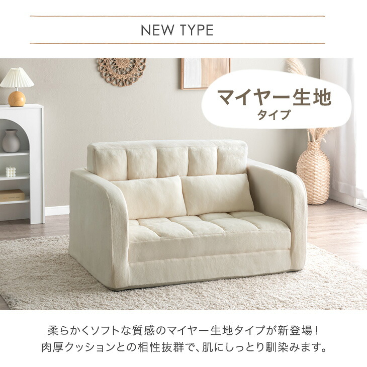 楽天市場】【正午~クーポン5％引】 楽天1位 3WAY ソファベッド 幅115 2