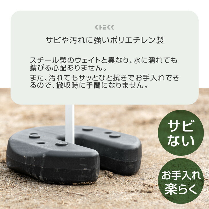 楽天市場】最安挑戦中 タープテント用 ウェイト 20kg 5kg×4個セット