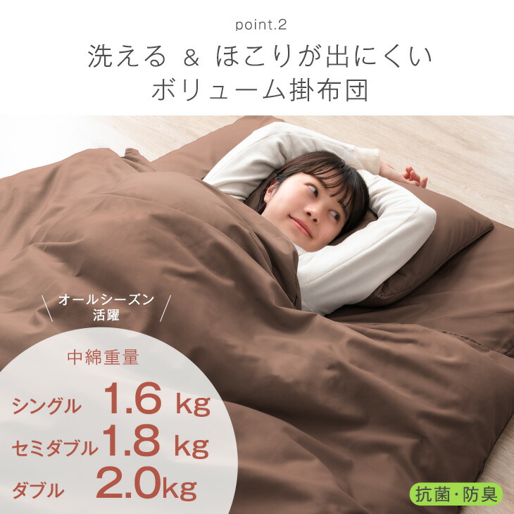 掛け布団 綿布団 シングルMomo-cyan19専用 掛け布団 綿布団 シングル