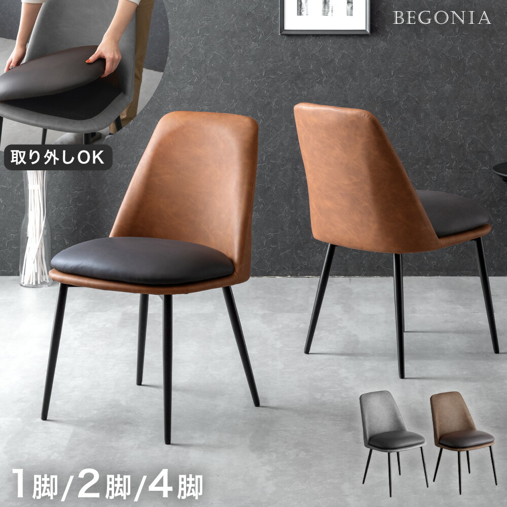 テラス アンティーク クラッシックダイニングチェア 一脚 テラス