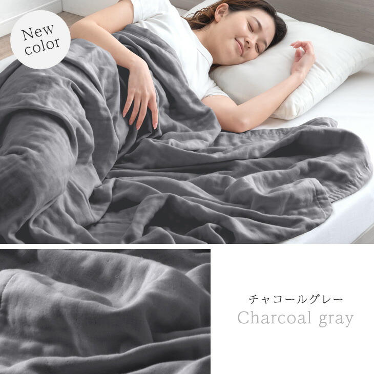 楽天市場】超ワイド 5重 ガーゼケット 安心のエコテックス無添加 洗濯