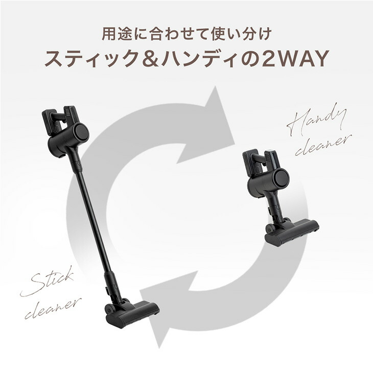 楽天市場】おしゃれなワントーン サイクロン掃除機 スタンド付き