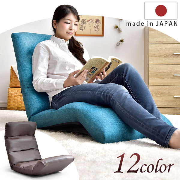 楽天市場】日本製 座椅子 リクライニング 座イス 椅子 チェア