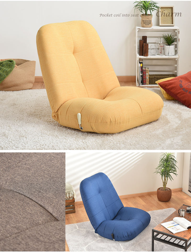 楽天市場】へたりにくい！BIG あぐら座椅子 ポケットコイル レバー式