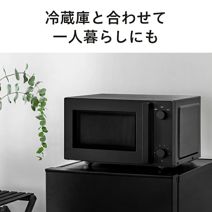 楽天市場】フラット電子レンジ 18L ヘルツフリー単機能一人暮らしにお