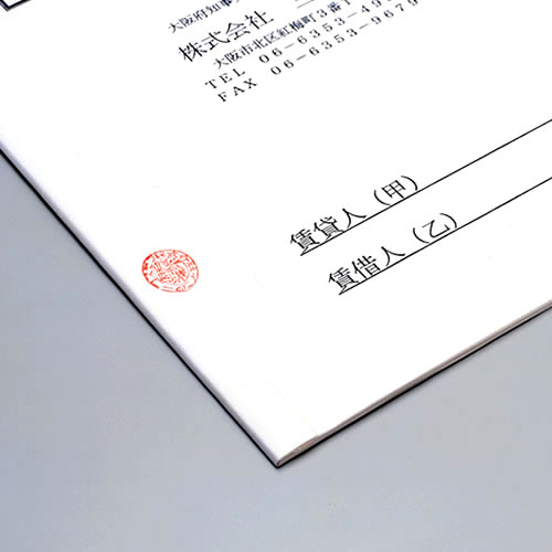 楽天市場】NARROW（狭幅）【製本Sテープ 契約書用割印 スタンパブル