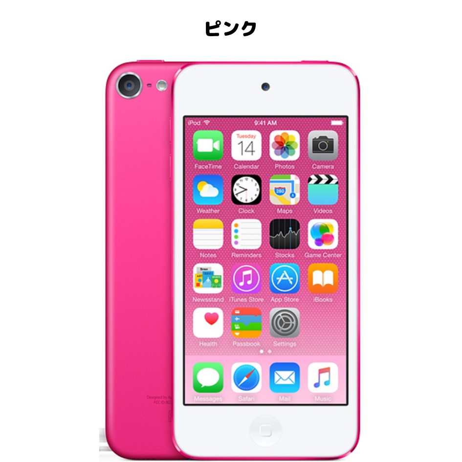 楽天市場】Apple iPod touch 第7世代 中古ランク別 32GB 128GB 256GB