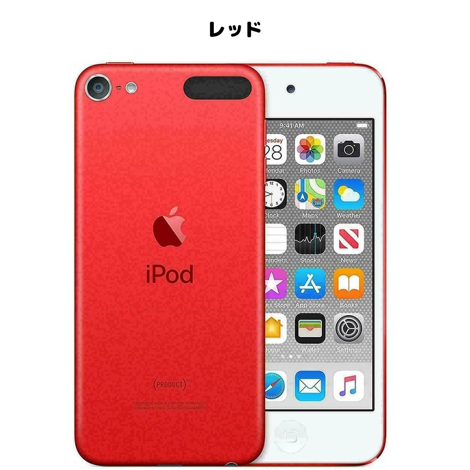 楽天市場】Apple iPod touch 第7世代 中古ランク別 32GB 128GB 256GB