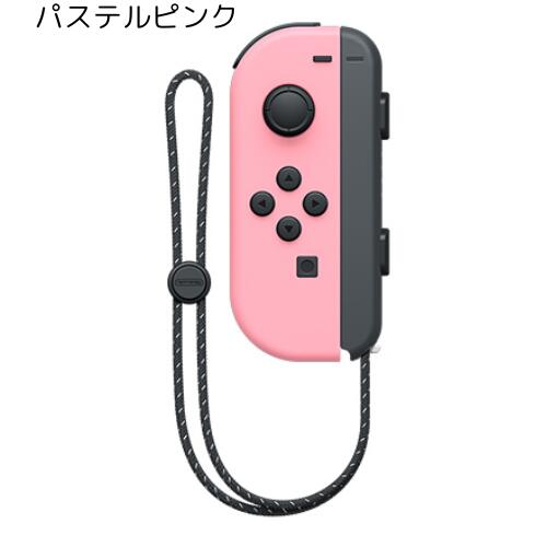 楽天市場】Joy-Con 左のみ 壊れたJoy-Con買い取ります！ ジョイコン
